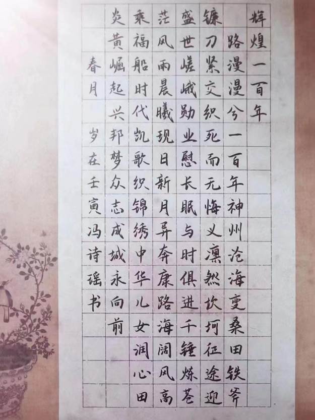 https://news.tute.edu.cn/__local/A/72/8A/33F68DEDC0280AAB203781E35D7_CD539CAB_FE1A3.png